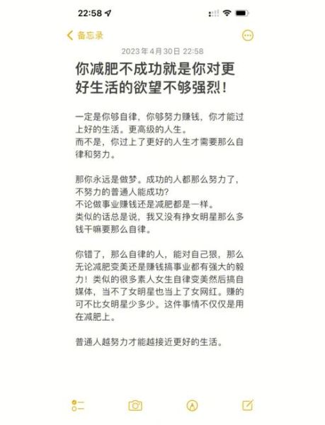 努力生活的普通人_如何保持动力