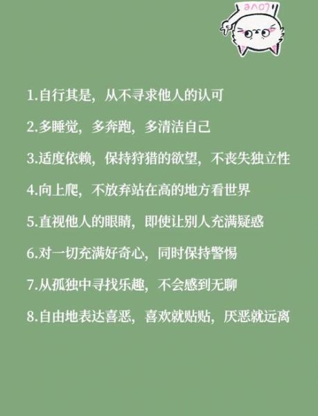 如何摆脱内耗_生活状态文案符号