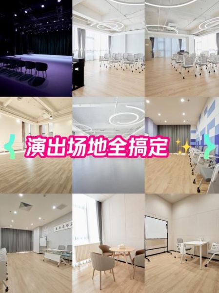 艺术场地怎么选_艺术场地租赁价格