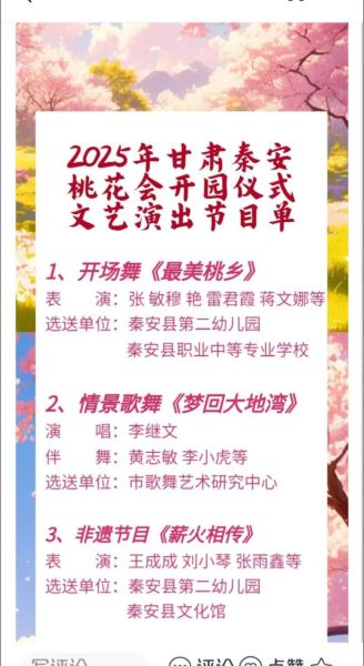 艺术文艺汇演怎么策划_文艺汇演节目单如何设计