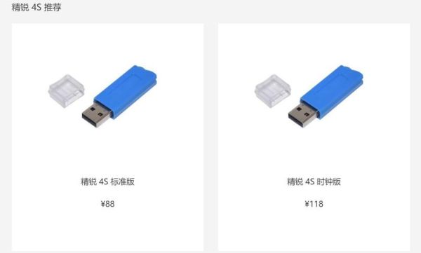 深思科技怎么样_深思科技产品有哪些