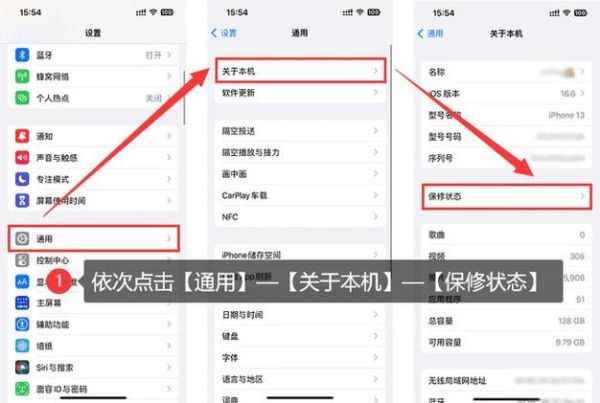 ios历史版本大全_如何查看iPhone系统更新记录