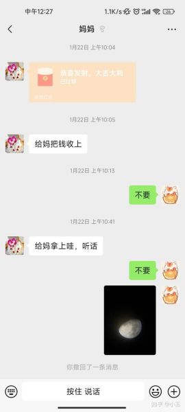 如何开口跟父母要生活费_生活费不够怎么办