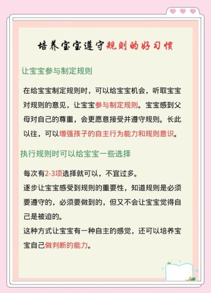 幼儿园如何培养孩子热爱生活_家长在家怎么做