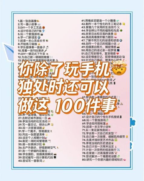 如何独处不孤独_一个人如何享受独处