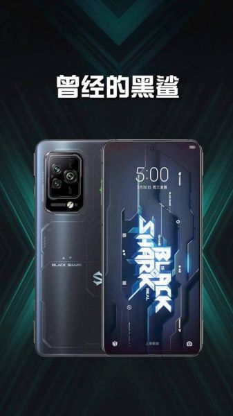 手机黑科技有哪些_值得买吗