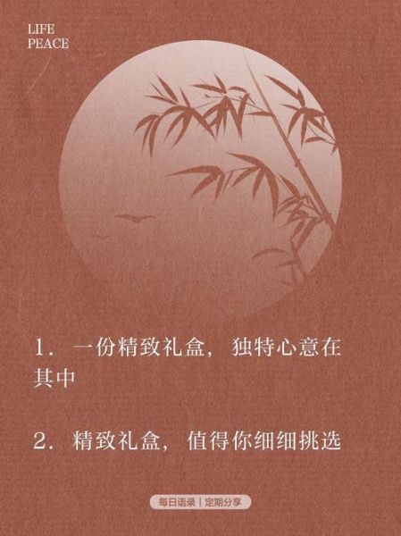 传统礼盒包装有哪些讲究_如何写走心的艺术文案