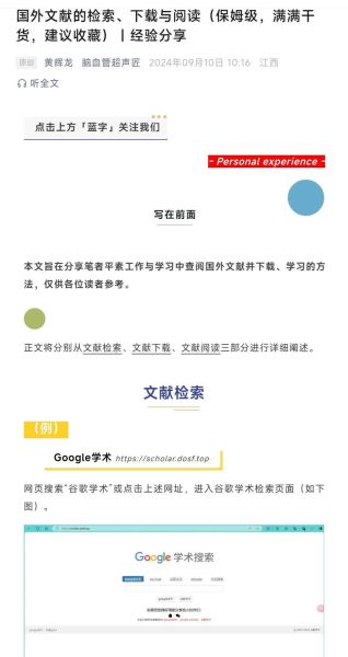 教会历史资料大全_如何快速查找权威文献