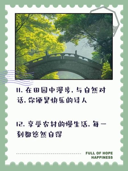 农村生活有哪些好处_如何在农村过上自给自足的生活