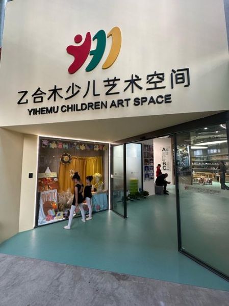 艺术培训机构哪家好_如何挑选靠谱艺术班