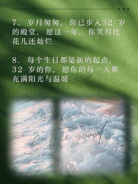 32岁艺术文案怎么写_艺术文案写作技巧