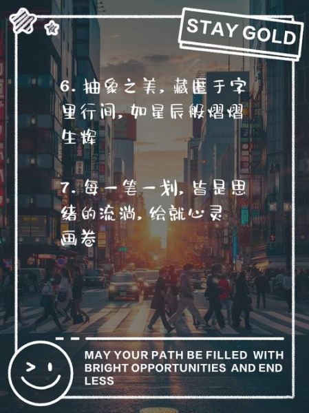 抽象艺术文案怎么写_抽象艺术文案灵感来源