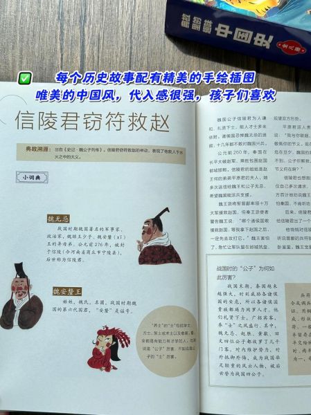 历史讲坛大全_有哪些值得一看