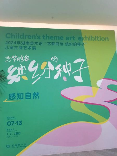 艺术梦怎么实现_艺术梦需要哪些条件