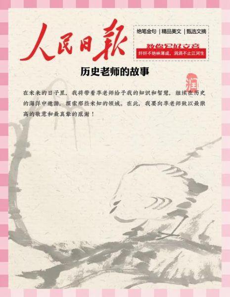 历史讲坛大全_有哪些值得一看