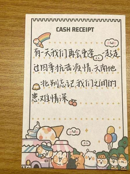 疫情记录生活文案怎么写_如何记录疫情下的日常