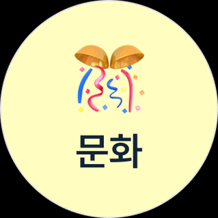 한국에서_생활비는얼마나들까