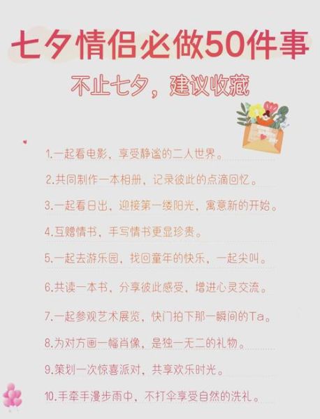 如何让生活充满浪漫_浪漫细节有哪些