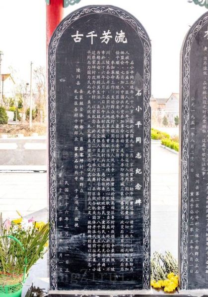 历史碑文图片大全_如何鉴别真伪