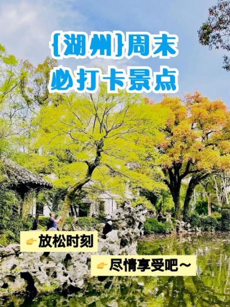 如何规划周末_周末去哪儿玩