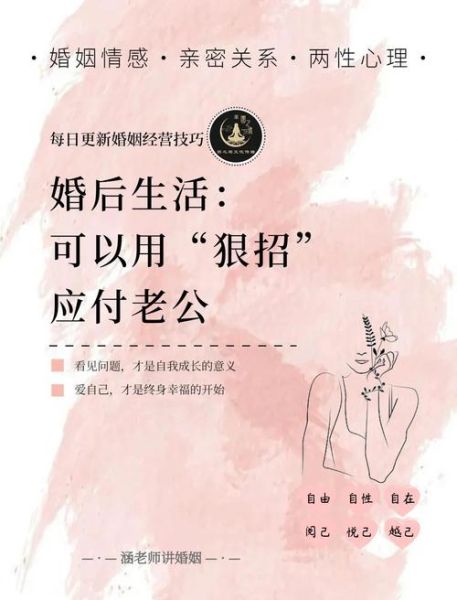 如何提高婚后幸福感_婚后生活质量差怎么办