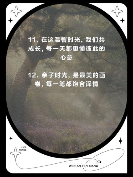 艺术机构温馨文案怎么写_如何打动家长和孩子