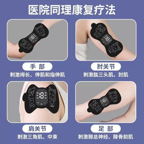 帕金森步态训练仪多少钱_臻络科技产品功能