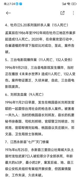 古代悬案真相_历史未解之谜