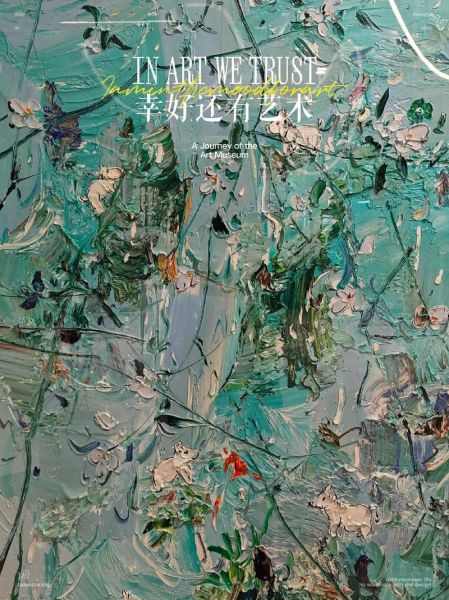 艺术是什么_艺术如何改变生活