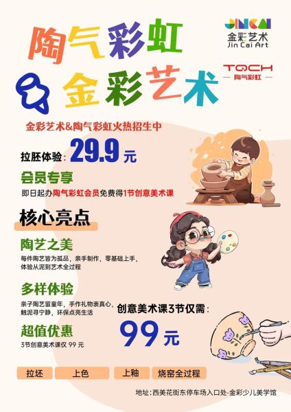 艺术是什么_艺术如何改变生活