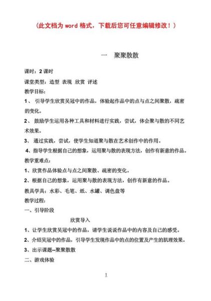 艺术复课文案怎么写_艺术复课文案有哪些技巧