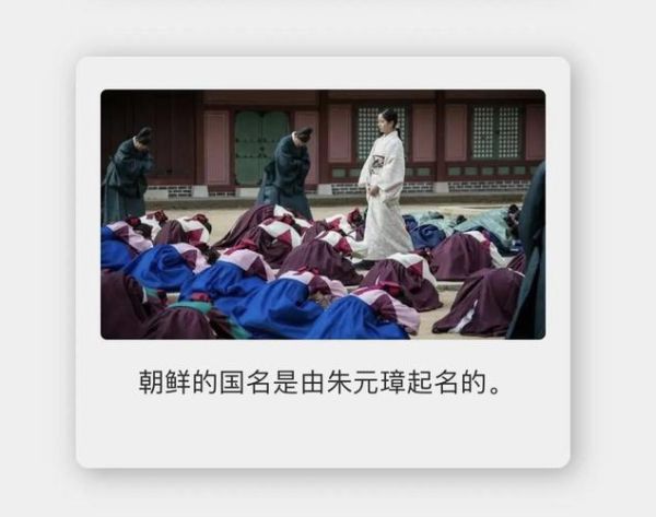 朝鲜历史名字大全_古代朝鲜国号由来