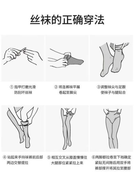 如何正确穿袜子_袜子总掉怎么办