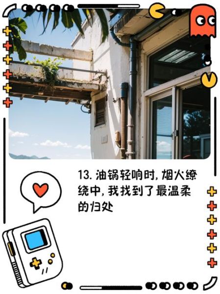 厨房生活气息文案怎么写_如何让厨房更有烟火气