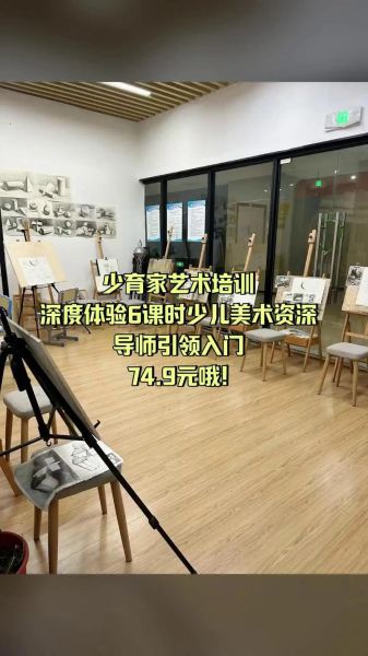 艺术培训哪家好_少儿美术课程怎么选