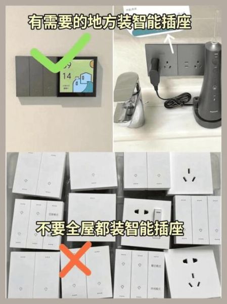 智能家居有哪些产品_如何选择适合自己的智能设备