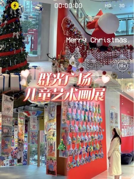 周末艺术广场有什么活动_周末艺术广场门票多少钱