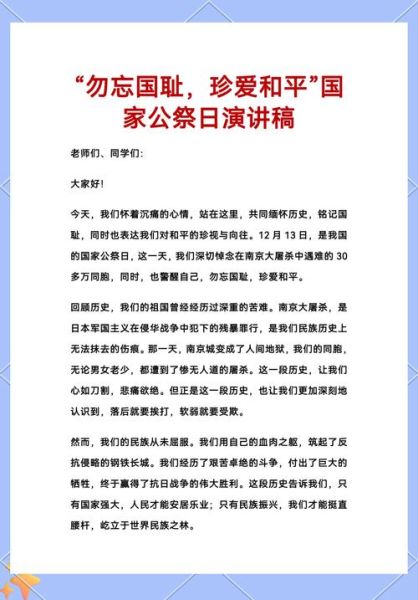 历史演讲主题大全_如何选择演讲主题