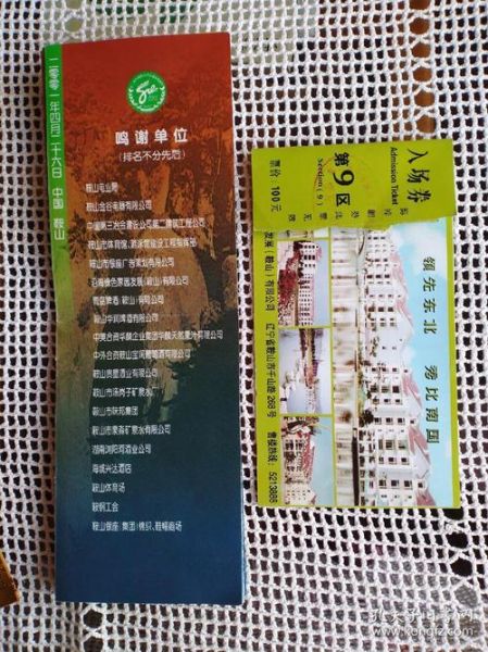 周末艺术广场有什么活动_周末艺术广场门票多少钱