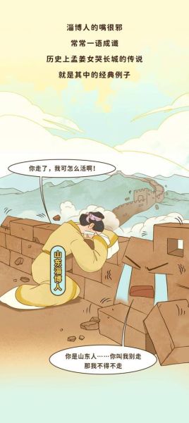 历史怪事有哪些_历史故事大全