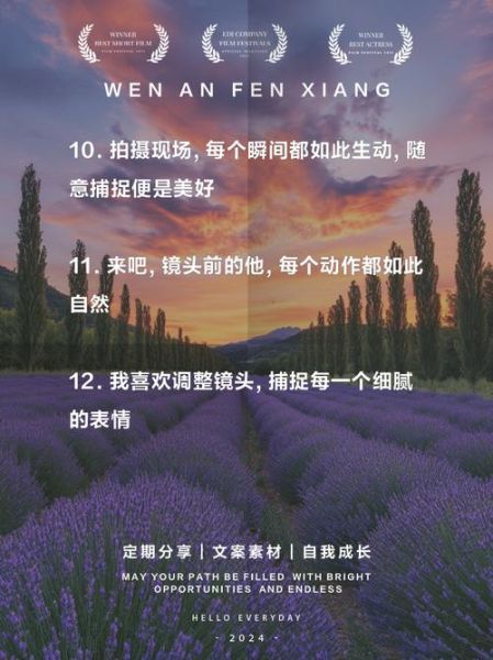 如何拍摄纪实生活文案_纪实视频怎么写文案才感人