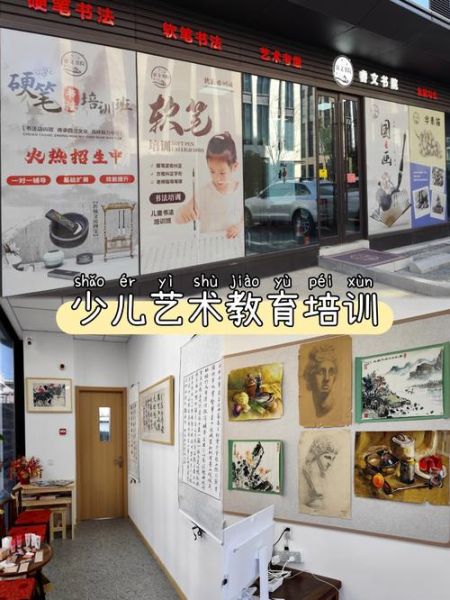 书院艺术是什么_如何报名书院艺术课程