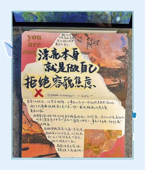 艺术联考怎么鼓励自己_艺术生联考前焦虑怎么办