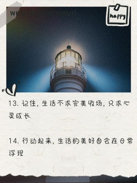 为了生活文案怎么写_为了生活走心文案范例