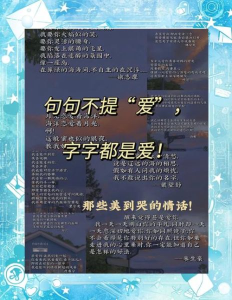 如何用艺术表达爱情_爱情文案怎么写才动人