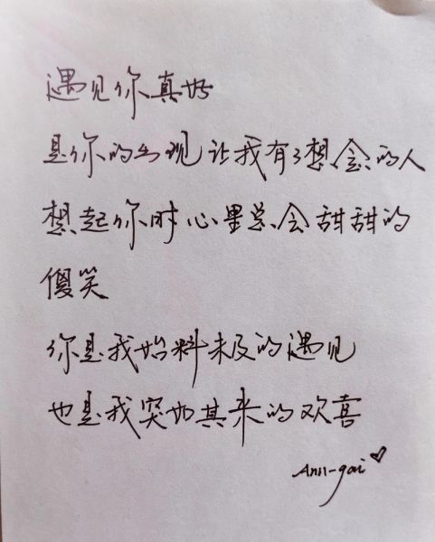 如何用艺术表达爱情_爱情文案怎么写才动人