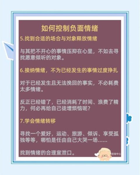 生活糟糕怎么办_如何摆脱情绪低谷