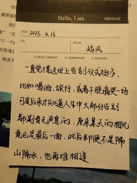 如何温柔地告别_温柔高级生活文案怎么写