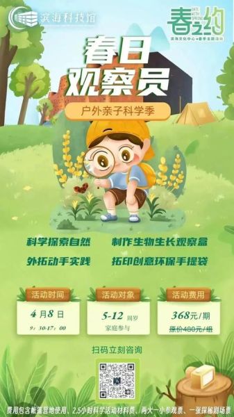 艺术营地是什么_艺术营地怎么报名