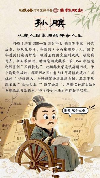 沂水历史典故有哪些_沂水历史典故大全